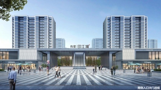 芜湖伟星印江澜高清图