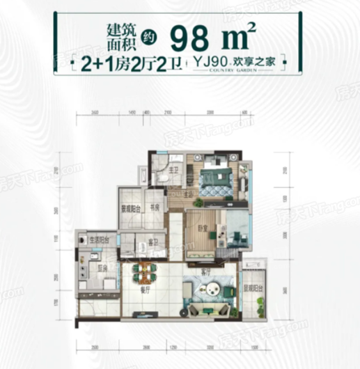 碧桂园·城投 云麓上城户型图