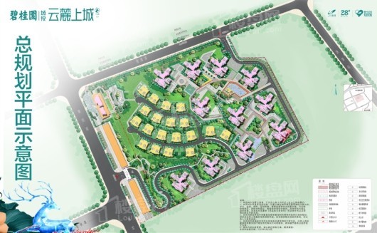 碧桂园·城投 云麓上城总规划平面示意图