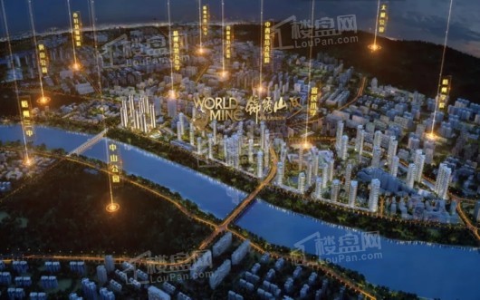 光大·锦绣山河配套图