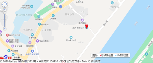 光大·锦绣山河交通图