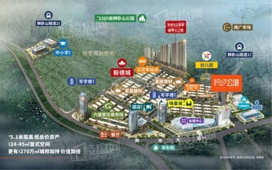 粤港湾V公馆效果图