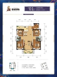 新城国际8号房01户型 5室2厅2卫1厨