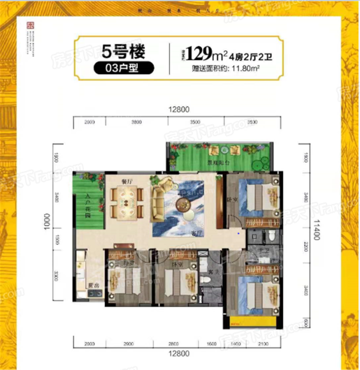 恒信·悦珑臺户型图