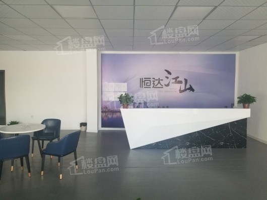 恒达·江山实景图