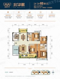 百嘉信·富瑶天下1栋3栋3单元 4室2厅2卫1厨