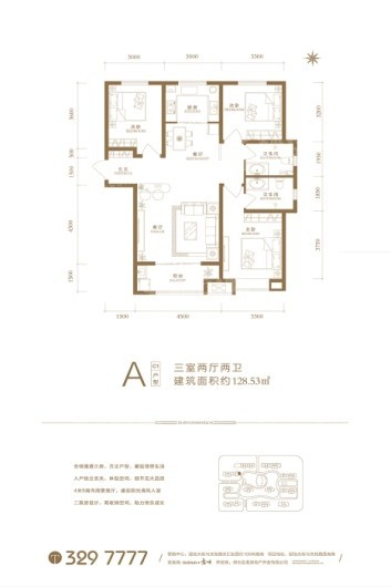 古顺公馆户型图