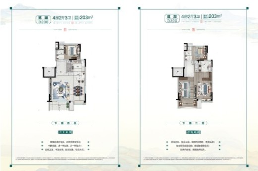 碧桂园青云棠樾户型图