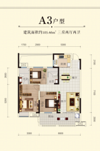 长投清能·学府里a3户型 3室2厅2卫 3室2厅2卫1厨