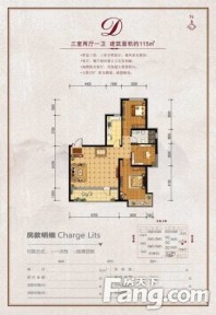 中天·书香庭院d户型 3室2厅1卫1厨