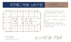 和悦·财富中心写字楼2号楼loft户型 1室1卫