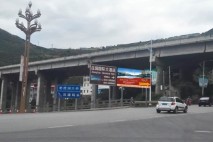 御景香山汉源北高速口现场图