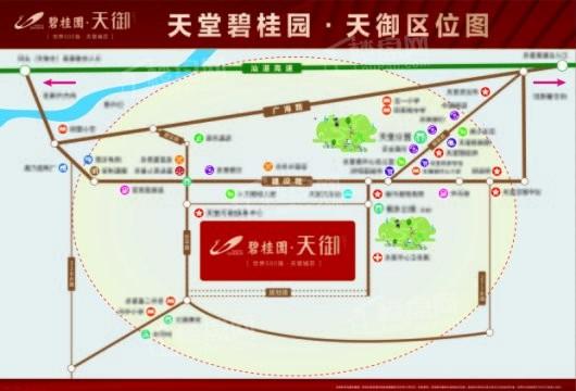 新兴碧桂园天御区位图