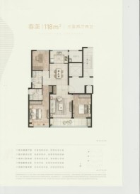 绿城·桂语云溪户型图_房型图_户型图大全-永康楼盘网