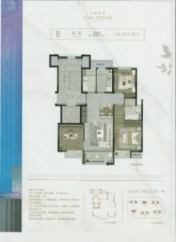 天阳·兰花名邸逸居 89㎡ 3室2厅2卫1厨