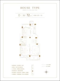 恒毅·新乐雅苑D户型 2室2厅1卫1厨