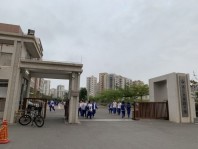 万华城市花园湛江市第四中学周边