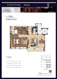 碧桂园·翡翠蓝山户型图-155 4室2厅2卫1厨