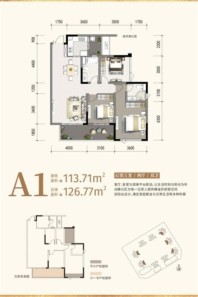 乐至德源·龙湖城邦A区A1户型 3室2厅2卫1厨