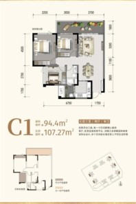 乐至德源·龙湖城邦A区C1户型 3室2厅1卫1厨