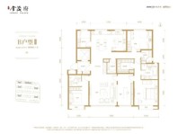 颐和金茂府B中户型 4室2厅3卫1厨