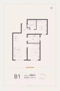 橡树澜湾B1户型 2室2厅1卫1厨