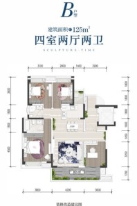 中建望津城B户型 4室2厅2卫1厨