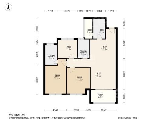 中建望津城A2户型 3室2厅2卫1厨