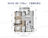 龙湖江天阙项目D2户型 3室2厅2卫1厨