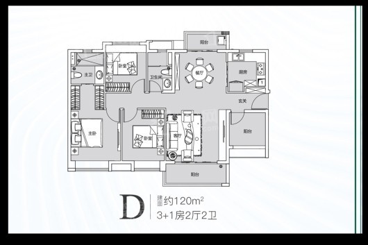 绿地广清国际中心建面120平D户型 3室2厅2卫1厨