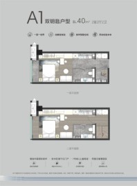 德信空港城A1单门双钥匙户型 2室2厅2卫2厨