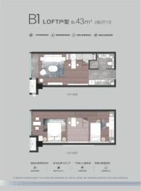 德信空港城B1LOFT户型 2室2厅1卫1厨