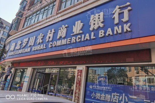 凤城印象银行