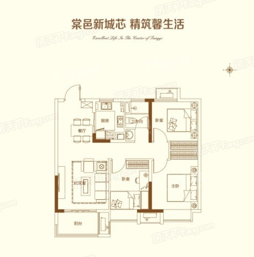 荣盛·茉湖书苑B2户型-约89㎡ 3室2厅1卫1厨