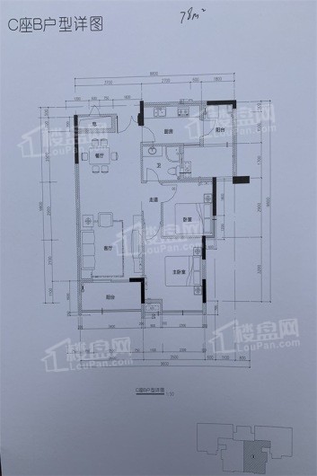 顺和雅苑户型图