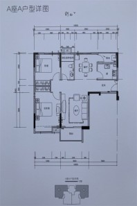 顺和雅苑A座A户型 2室2厅1卫1厨