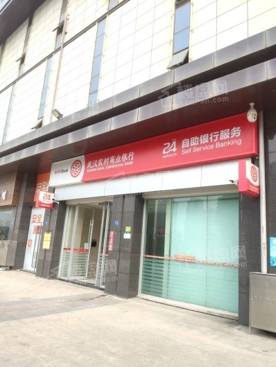 中核凤凰城周边农村商业银行