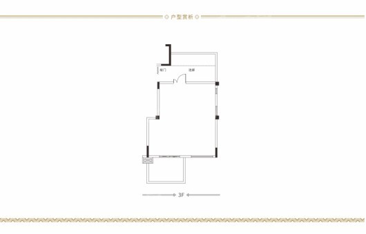 润科·花半里·艺墅户型20201228（曲线）010 - 副本 3室2厅3卫1厨