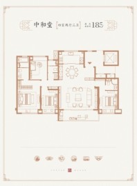 建发珺和府185平米 4室2厅3卫1厨