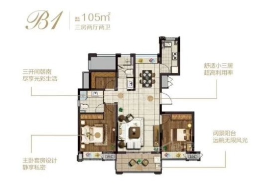 创维文汇苑户型图