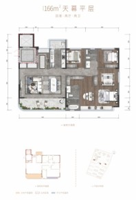 旭辉恒基江与山166㎡户型 4室2厅2卫1厨