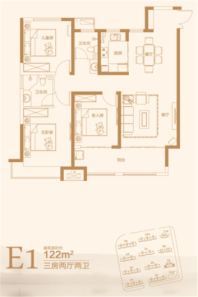 龙池御府E1户型122㎡ 3室2厅2卫1厨