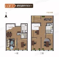 玖力城64㎡loft 4室2厅2卫