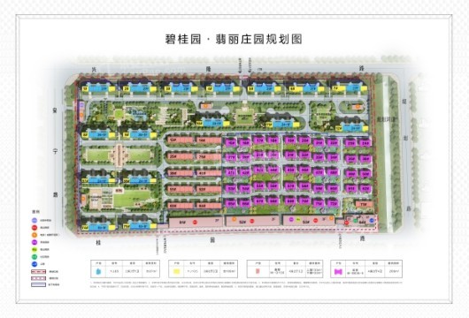 碧桂园翡丽庄园楼栋所在位置图