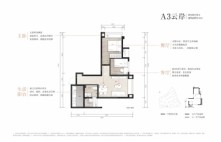 城投置地梧桐集A3户型 2室2厅1卫1厨