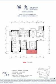 成都恒大城市之光峯光123.61㎡户型 4室2厅2卫1厨