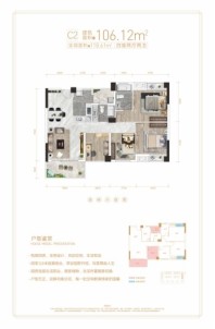 正坤悦澜庭C2户型 4室2厅2卫1厨