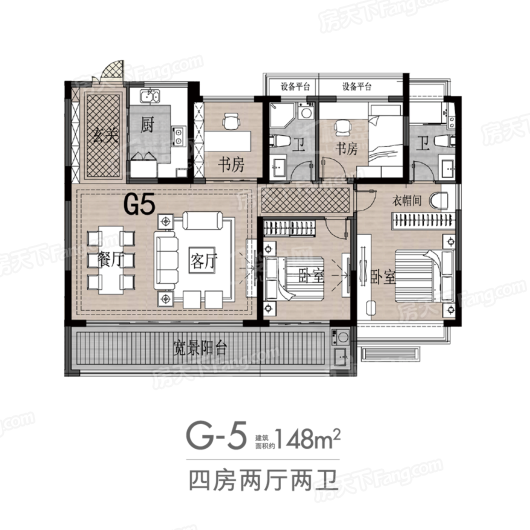 水沐云顶G5户型148㎡ 4室2厅2卫