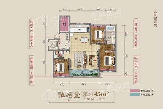 四平吴中桃花源户型图