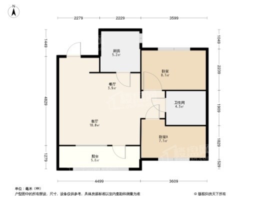 中金·时代启城RX5 ㎡户型 2室2厅1卫1厨